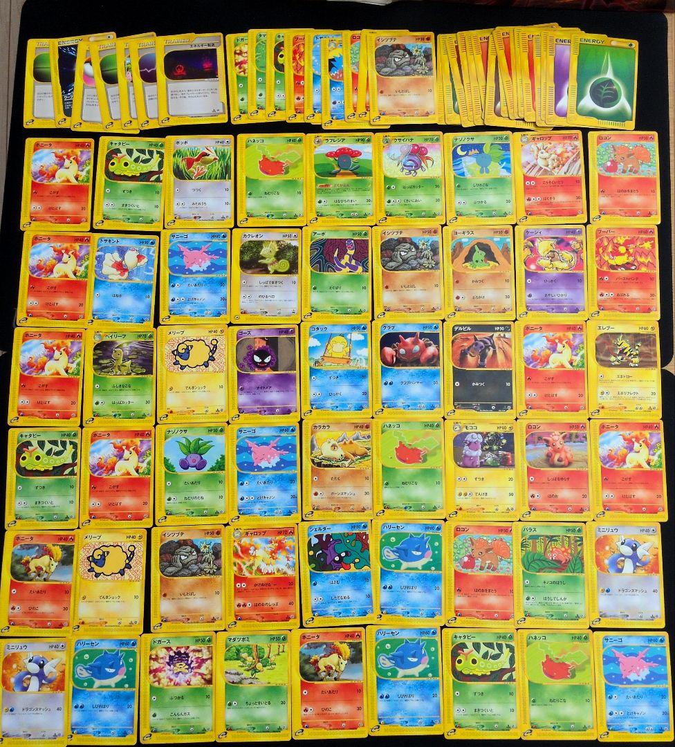 ポケモンカード e まとめ売り
