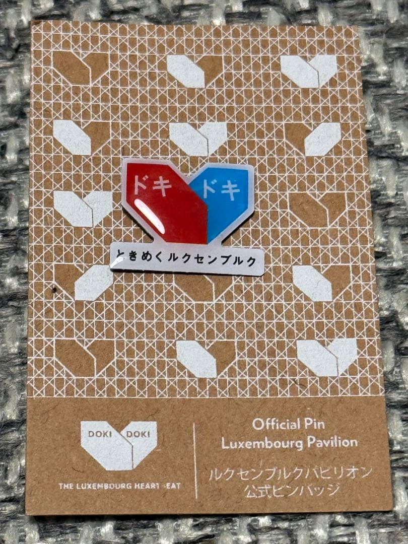 【美品】大阪関西万博 ルクセンブルク EXPO 2025 ピンバッジ ピンズ
