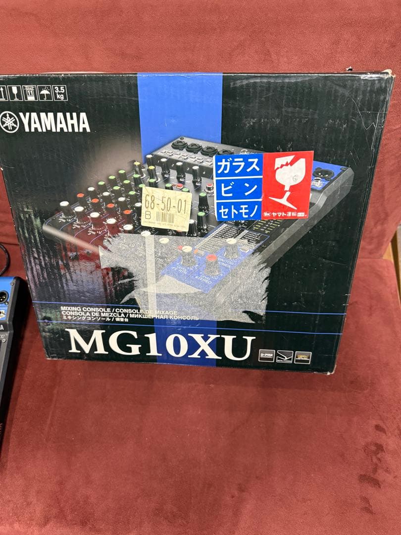 YAMAHA MG10XU ジャンク