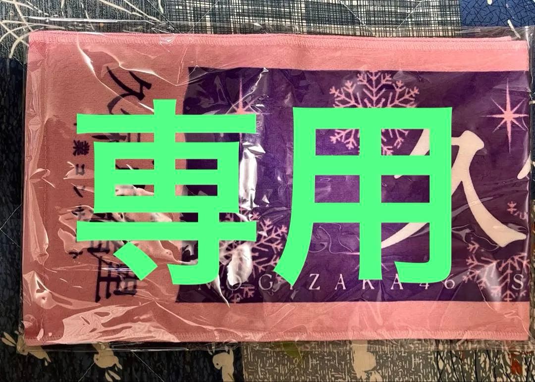 ☆OKパパ☆