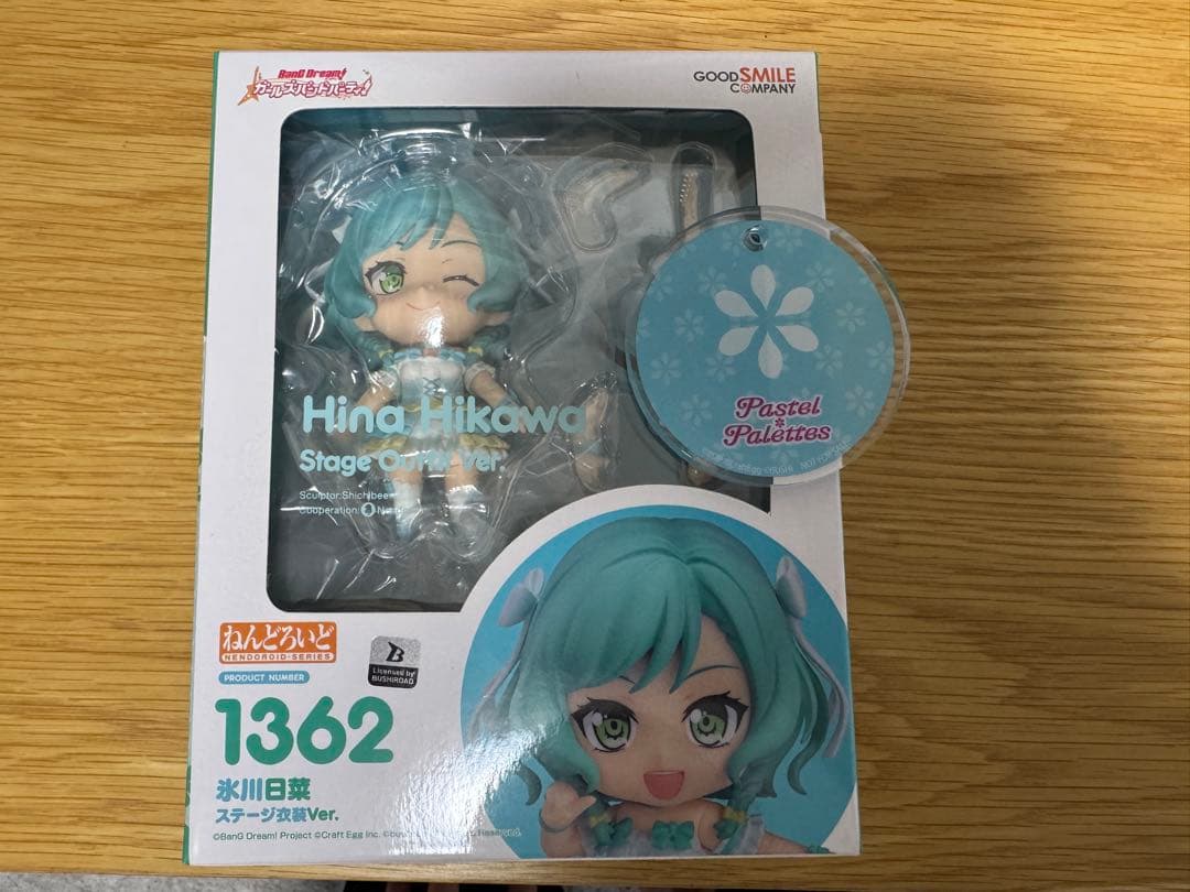氷川日菜 ねんどろいど1362 ステージ衣装ver