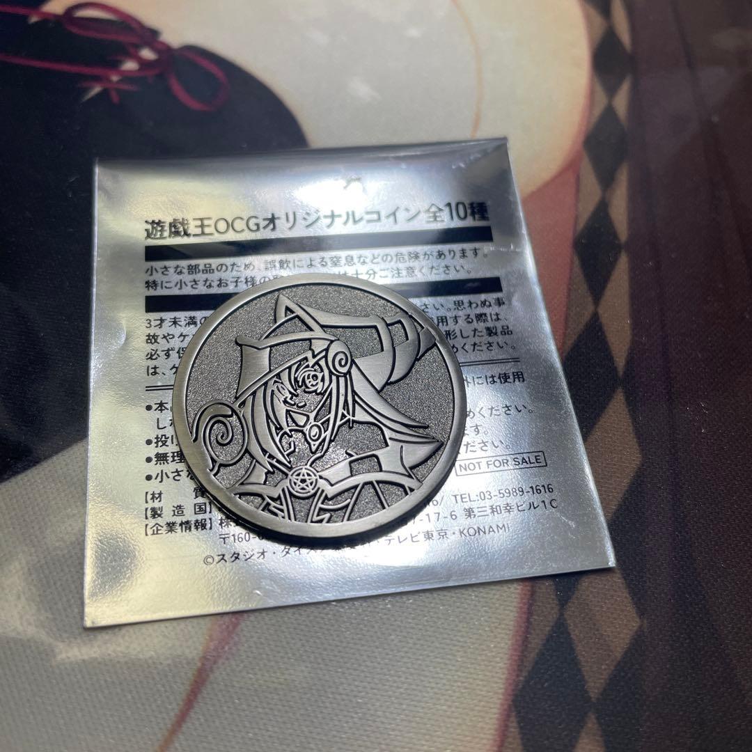 【未使用】遊戯王 ブラックマジシャンガール 　YCSJ限定 きまぐれクック