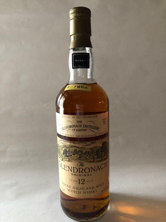 【超希少・世界デットストック】グレンドロナック 12年 オリジナル 旧ボトル