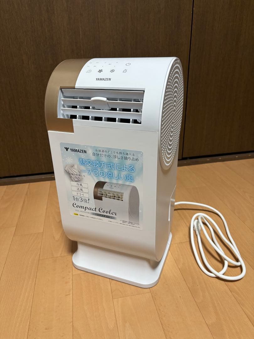 扇風機・サーキュレーター YAMAZEN 3in1 Compact Cooler
