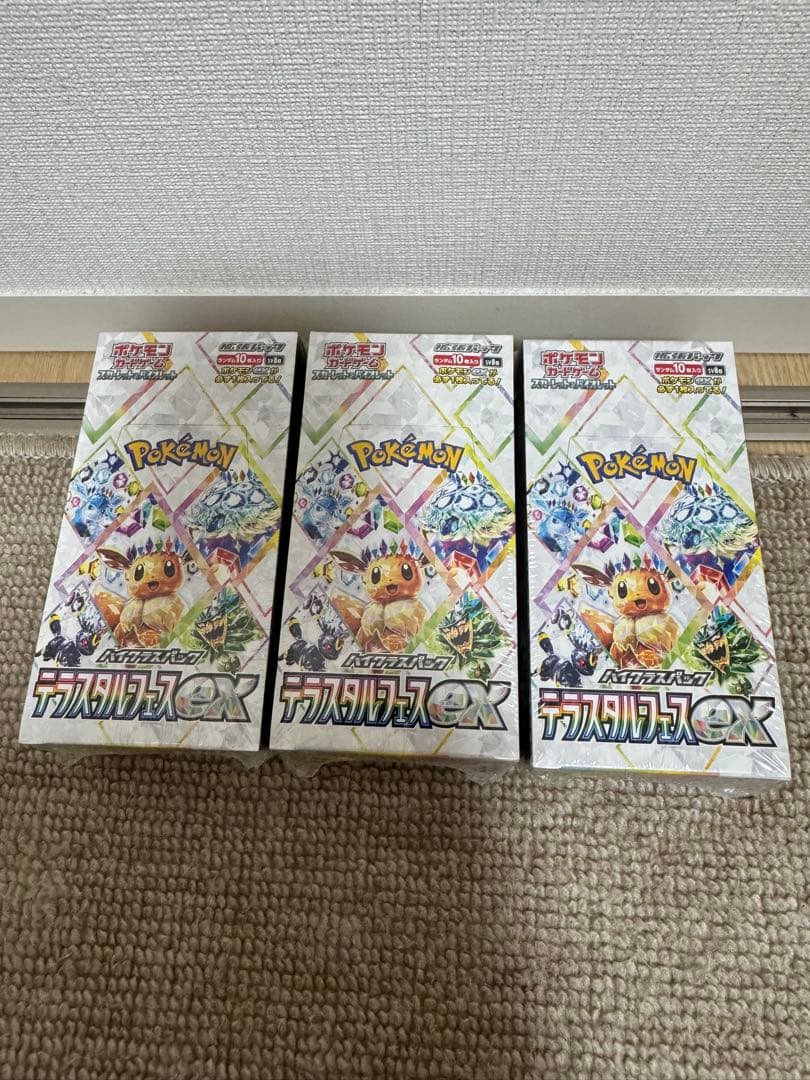 -シュリンク付きポケモンカードテラスタルフェスex 3box