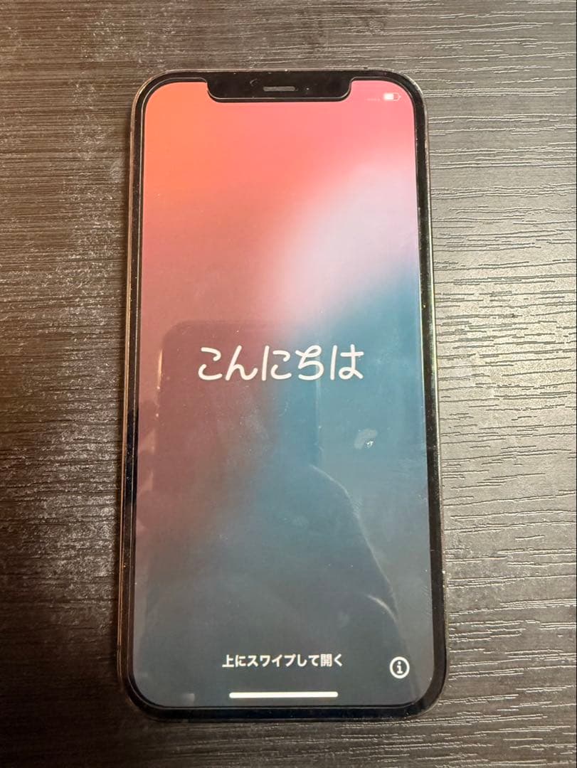 携帯電話本体 iPhone12 Pro 128GB