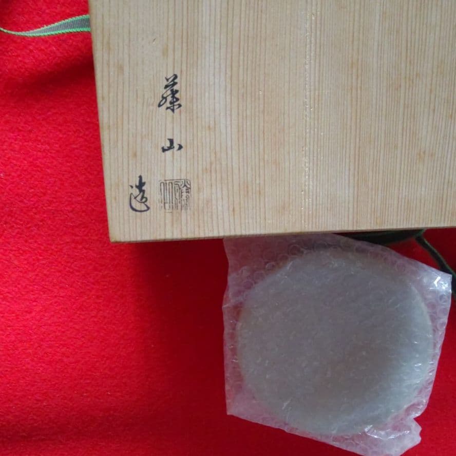 お茶道具