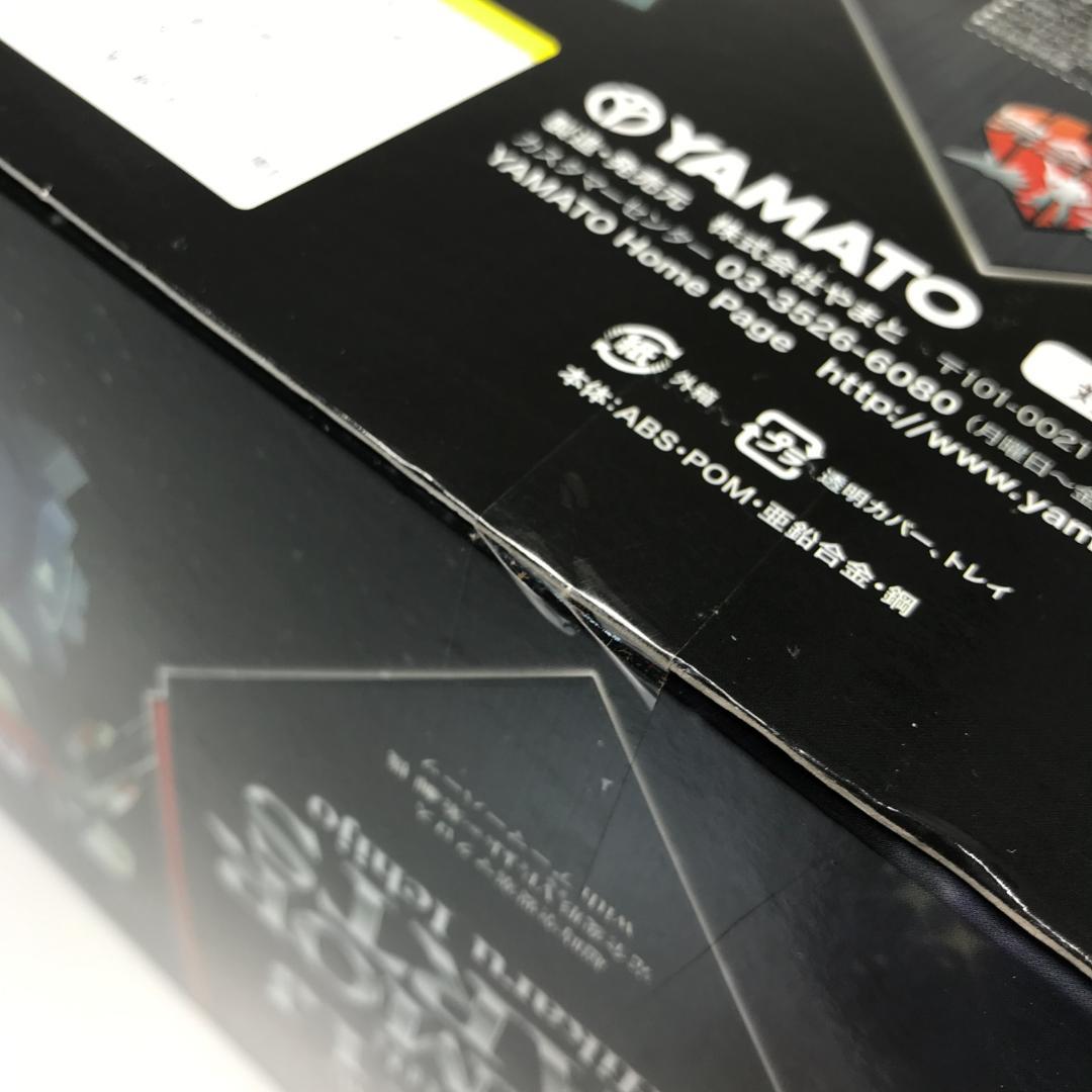 【未開封品】YAMATO 超時空要塞マクロス 完全変形 VF-1J 一条輝機