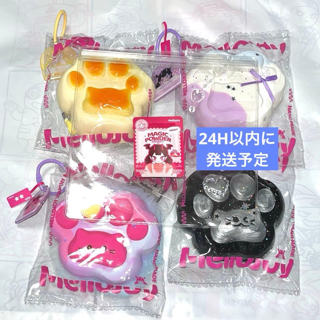 mellojoy メロジョイ 袋 パウダー付き 猫爪 チーズ 天使 もふもふ