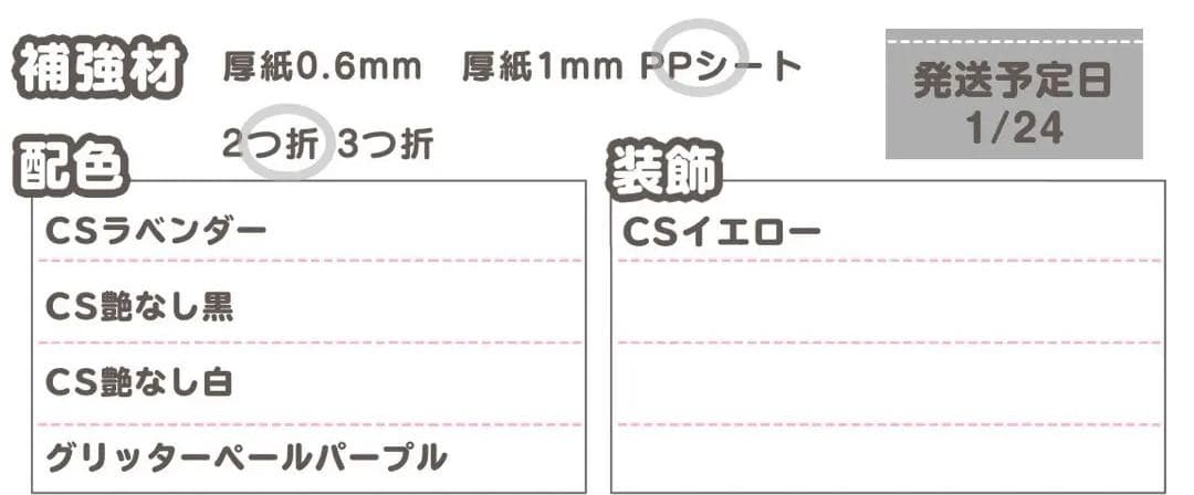 るん うちわ文字 オーダー うちわ屋さん 文字パネル ネームボード