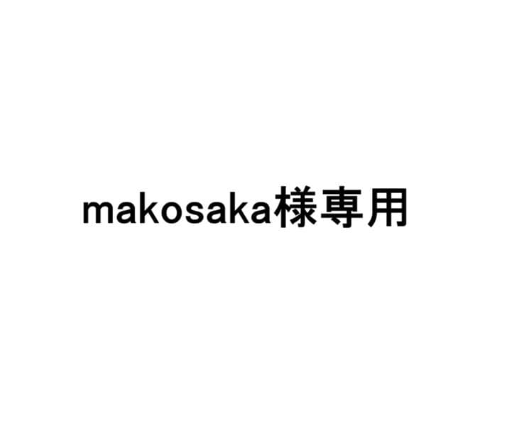 こたつ makosaka