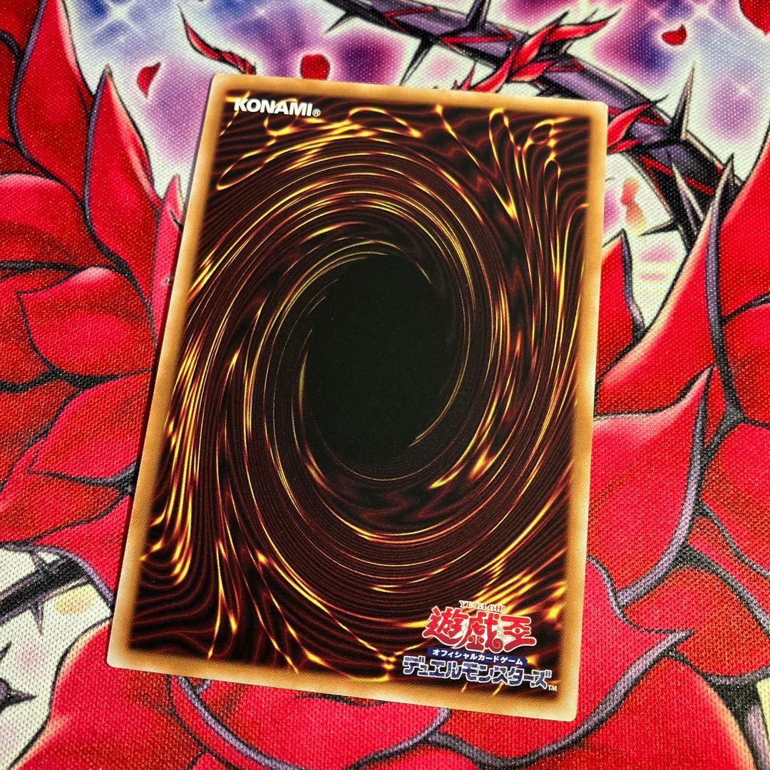 遊戯王　泰亜版　計都星辰　コレクターズレア