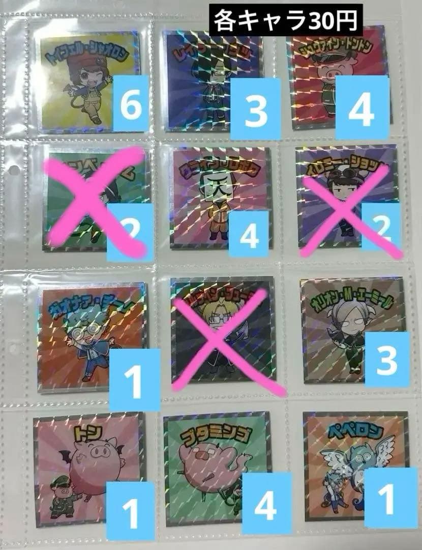 我々だグッズ