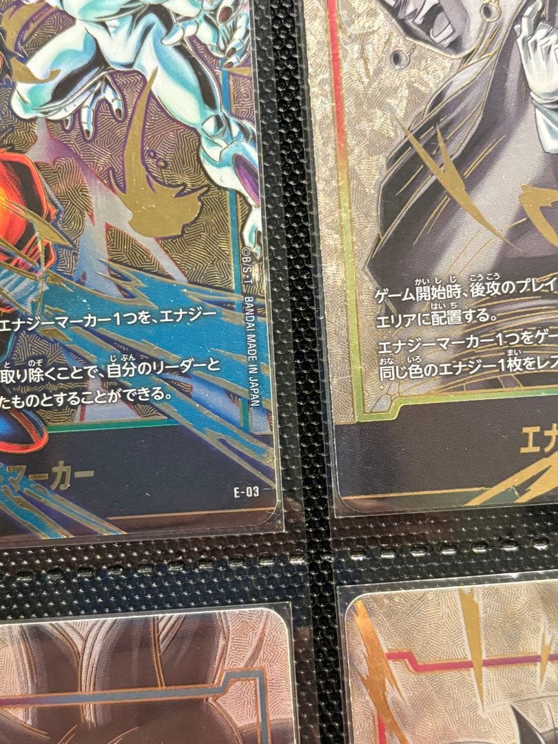 エナジーマーカー　チャンピオンシップ　フュージョンワールド