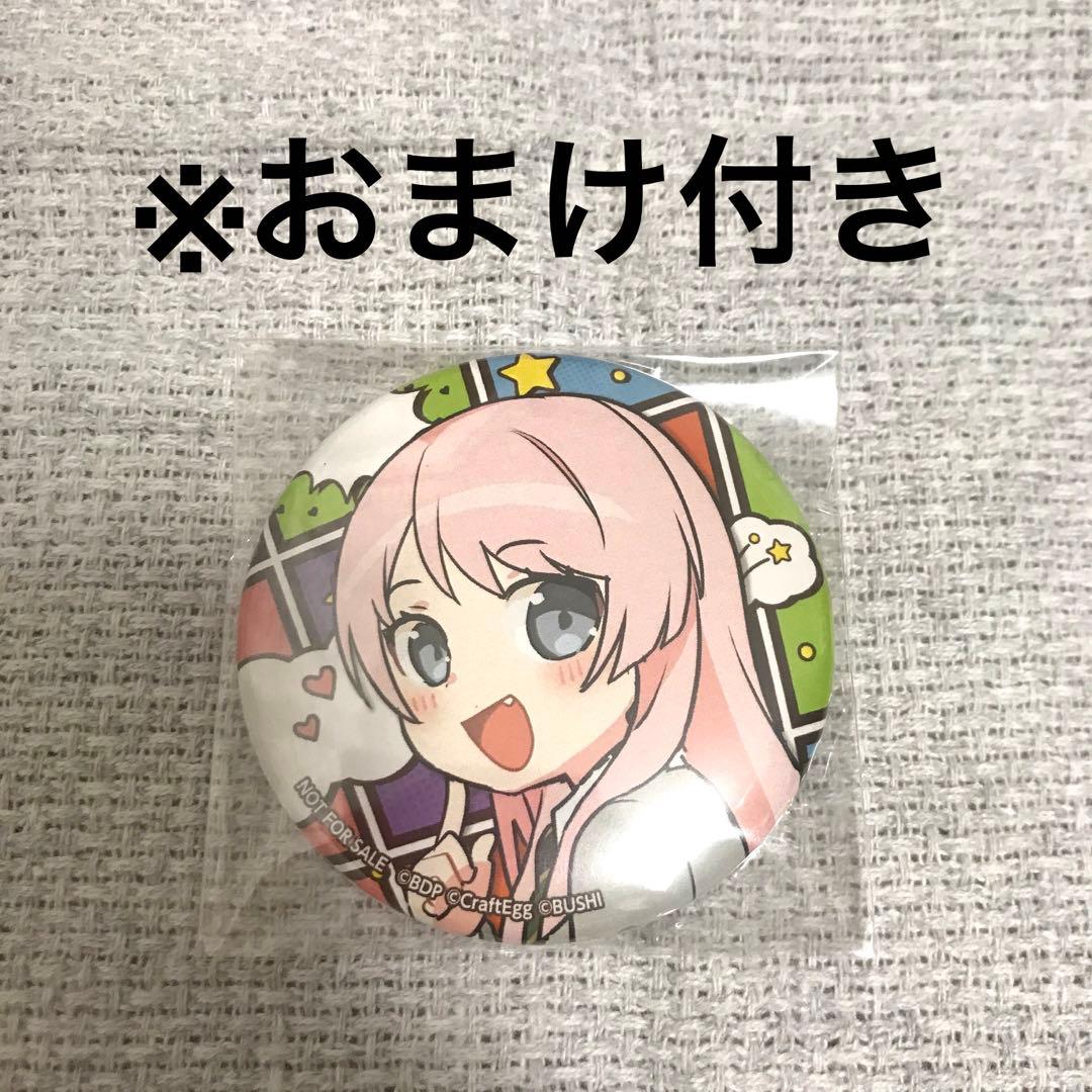 【おまけ付き】MyGO 千早愛音 黒渕かしこ 缶バッジ