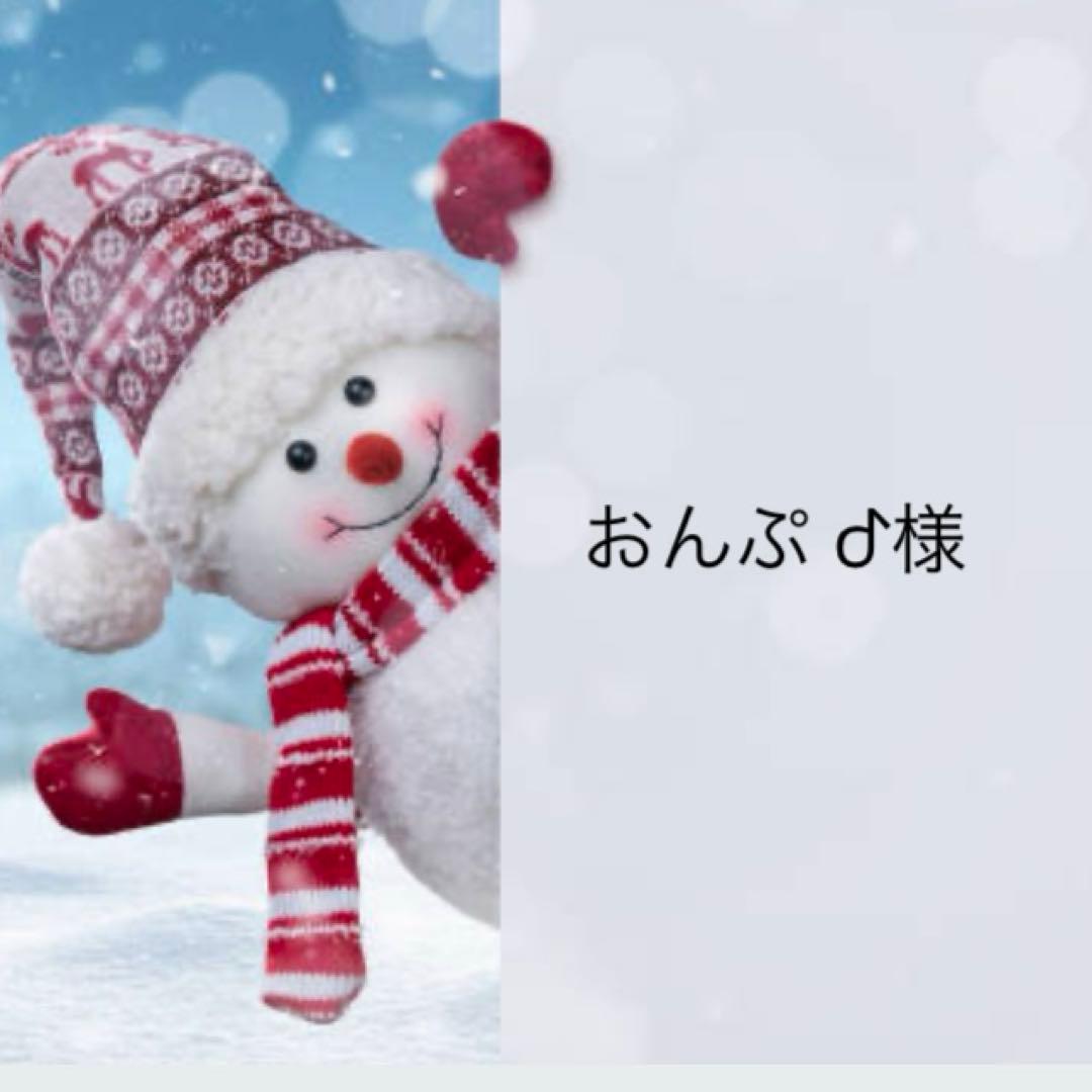 おんぷ ᕷ