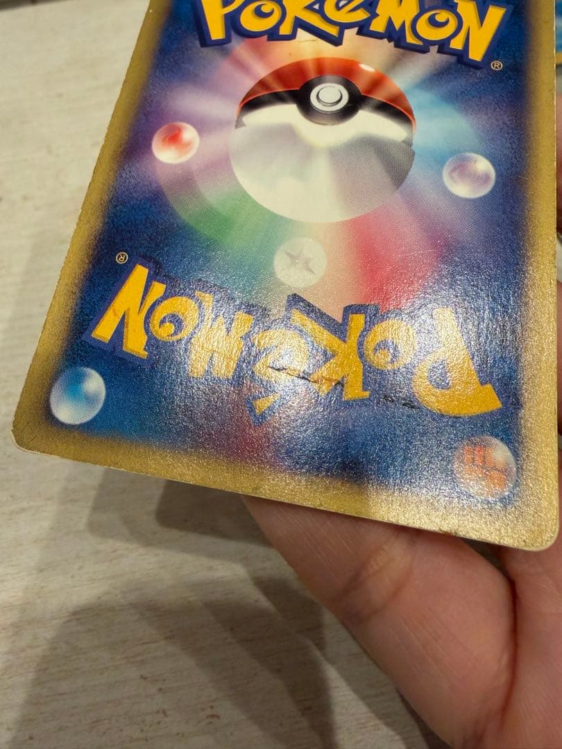 R*様 ゼニガメ ヒトカゲ　フシギダネ　マクドナルドオリジナル ミニマム★パック