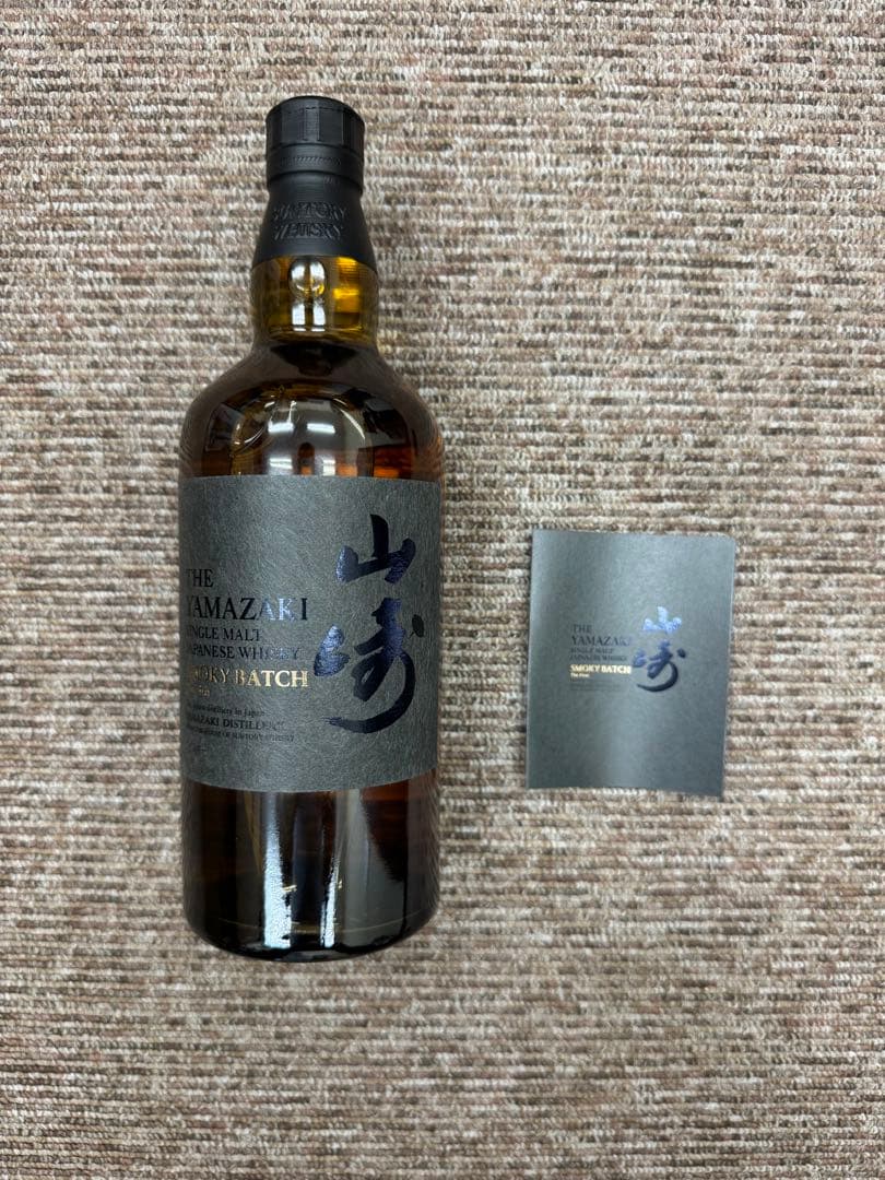 山崎 スモーキー・バッチ 700ml 新品