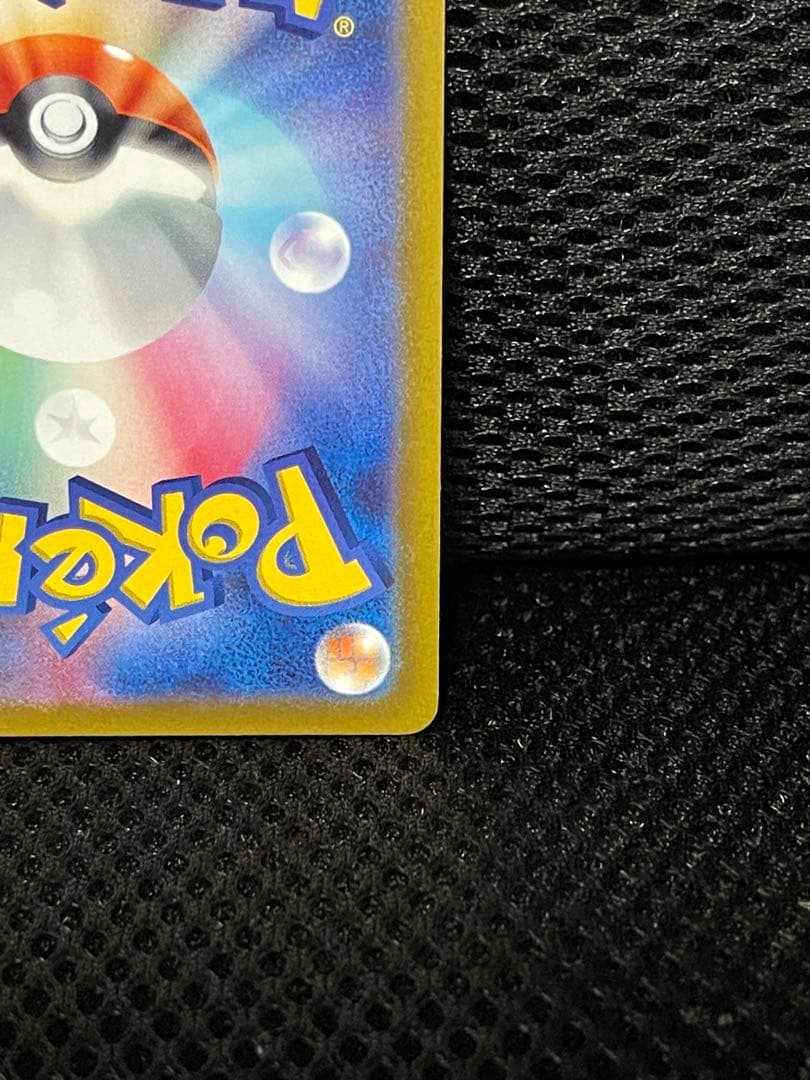 「美品」イーブイ：ムンク展×ポケモンカードゲーム PROMO SM-P