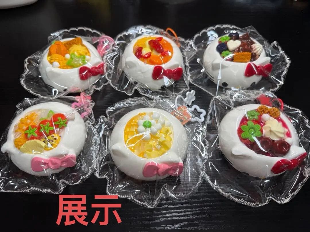 展示用ページ