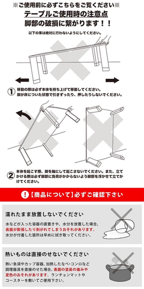 【送料無料】ファッションコタツ 120×80cm 長方形