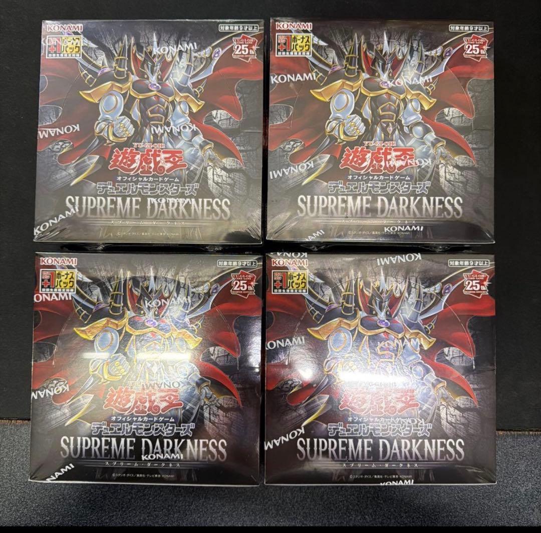 スプリーム・ダークネス　4box未開封