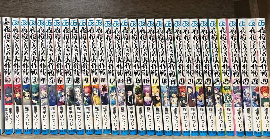 ⚠️最終値下げ‼️ 美品　夜桜さんちの大作戦　1〜29巻　全巻セット➕小説