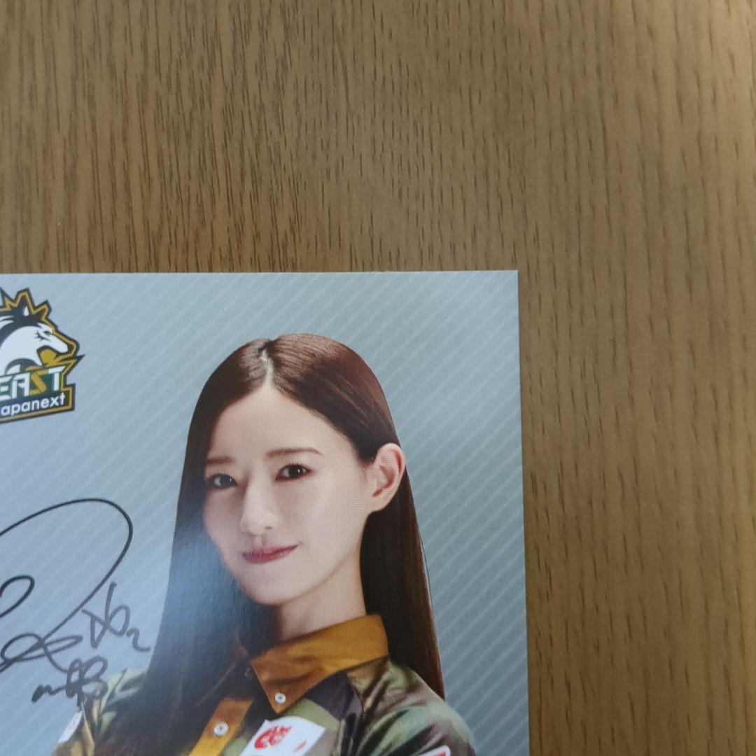 中田花奈 Mリーグ 直筆サイン入り ポストカード