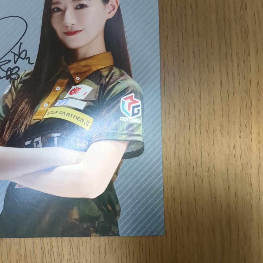 中田花奈 Mリーグ 直筆サイン入り ポストカード