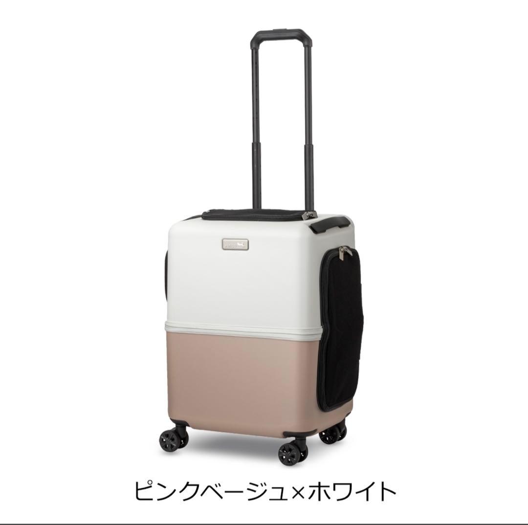 ペチコ ペット用キャリーケース ピンクベージュ×ホワイト Lサイズ