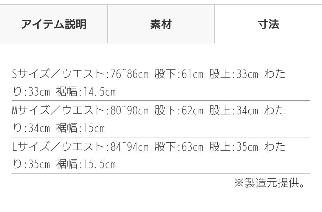 CAMBIO コーデュロイ テーパードパンツ L