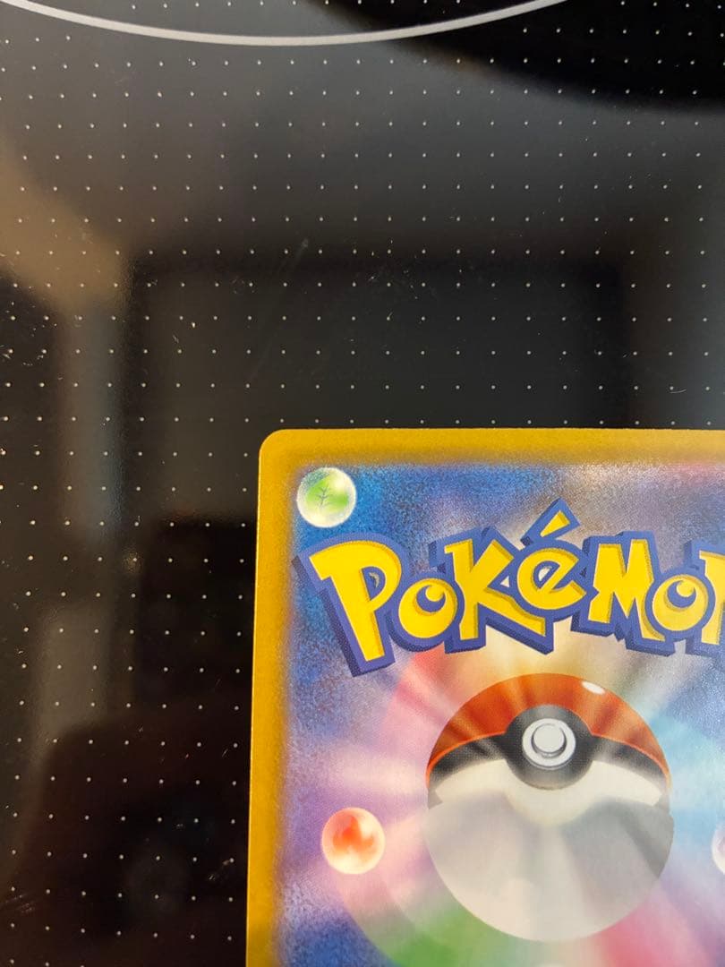 【超美品】メガリザードンXex sar インフェルノX