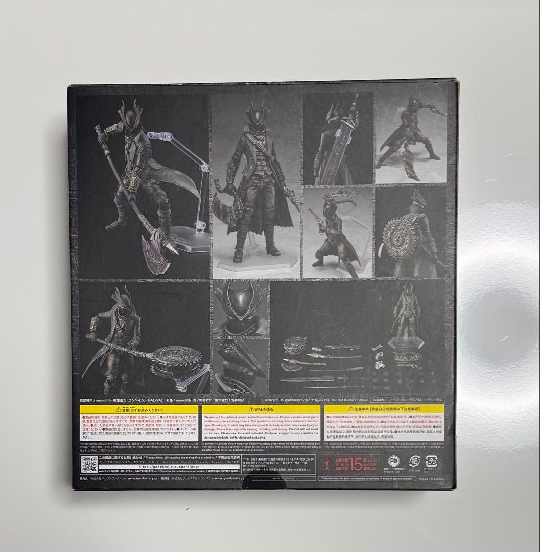 figma Bloodborne 367-DX 狩人