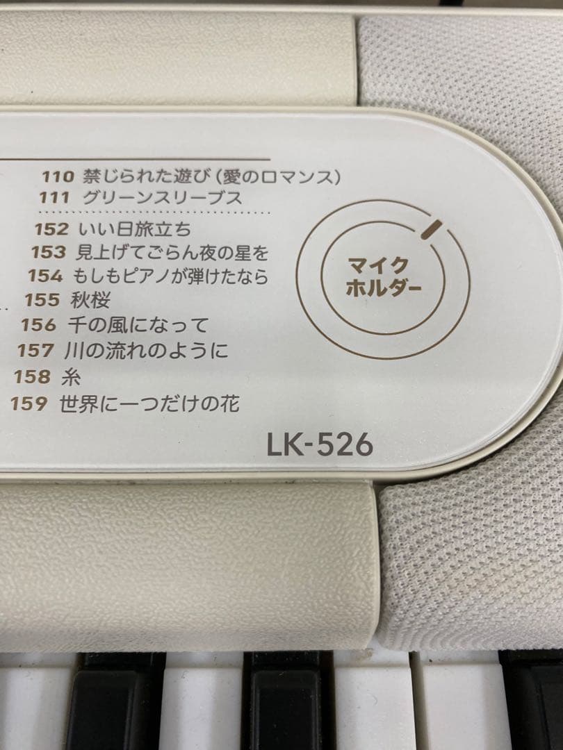 カシオ　電子キーボード　LK-526 2022年製　61鍵盤