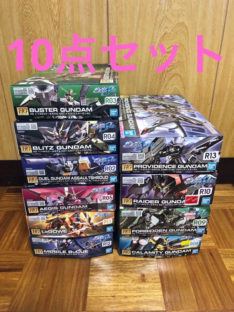 hg ガンプラ セット　SEED １０点セット