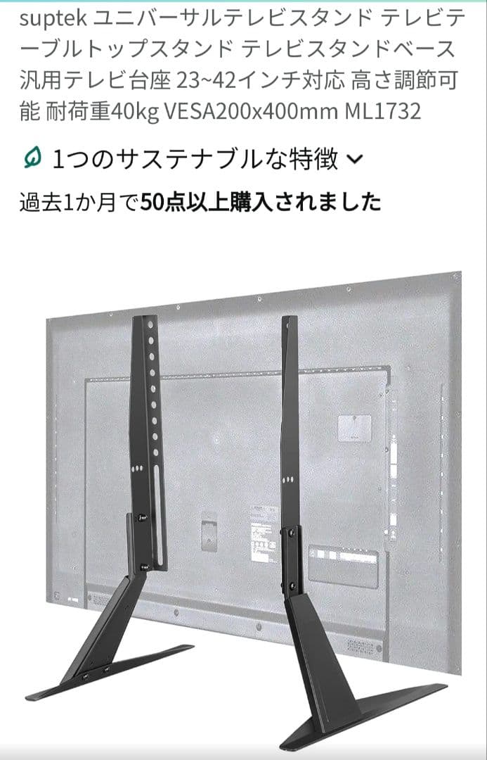 美品 東芝 フルHD 40型液晶テレビ REGZA 40S21 2017年製