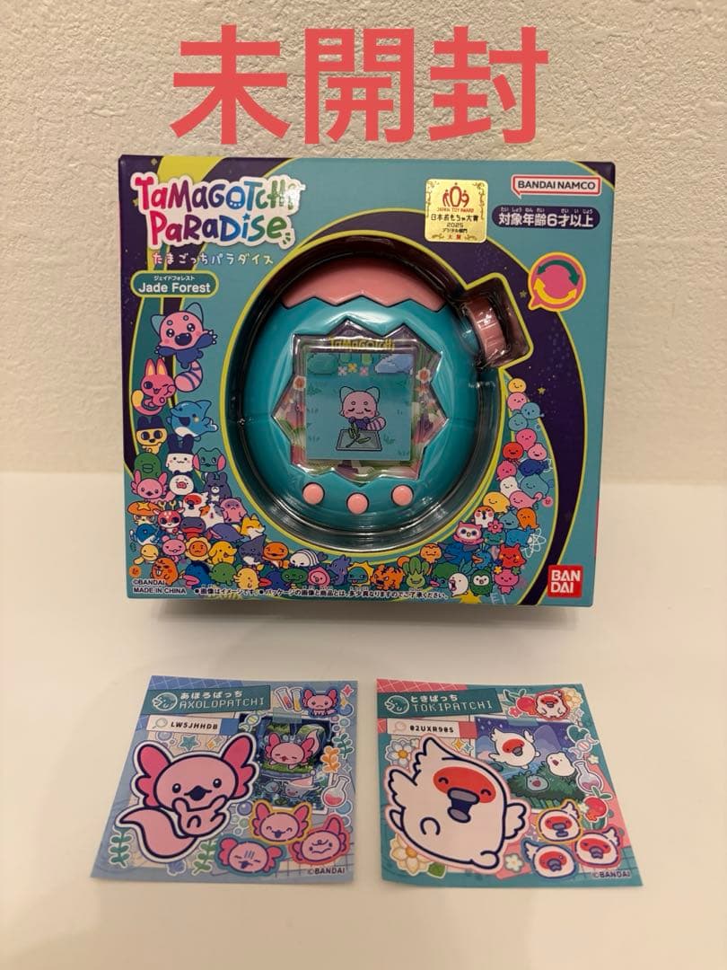 お値下げしました　たまごっちパラダイス　Jade Forest ステッカー２枚付