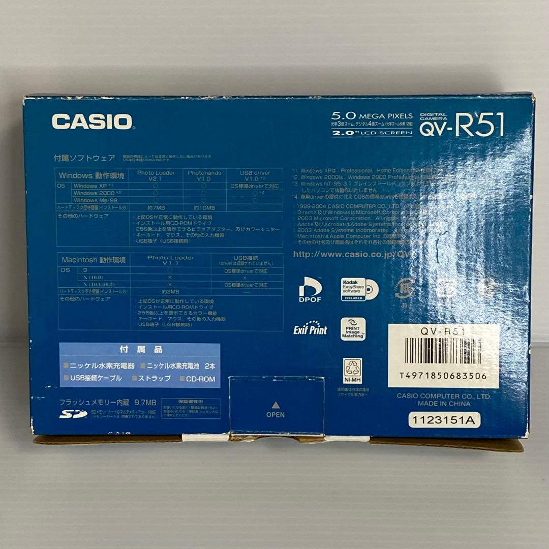 【動作品】CASIO デジタルカメラ QV-R51