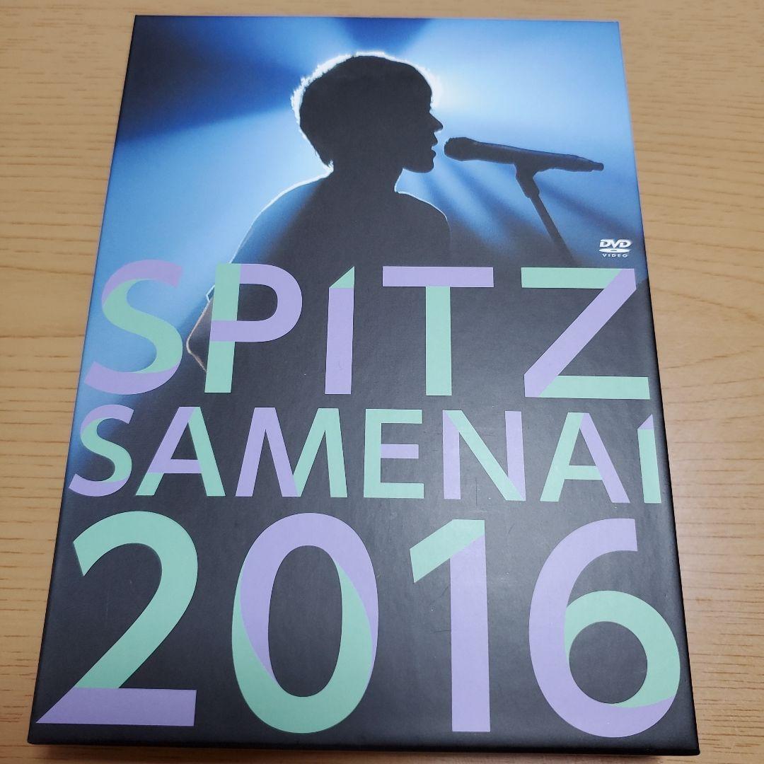 SPITZ JAMBOREE TOUR 2016醒 め な い　初回限定盤
