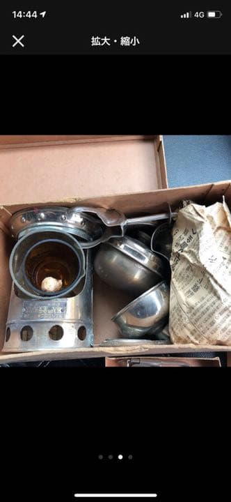 コレクター必見。旧小学校の理科室にあった物譲ってもらいました