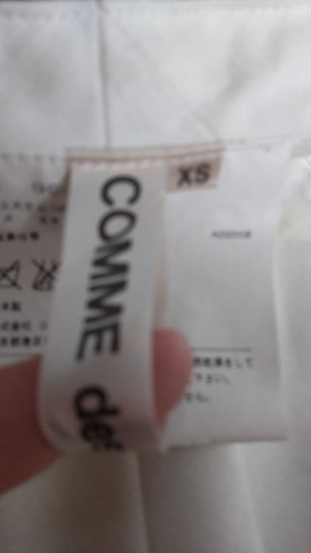 COMME des GARÇONS 本ライン 巻きプリーツスカート 黒