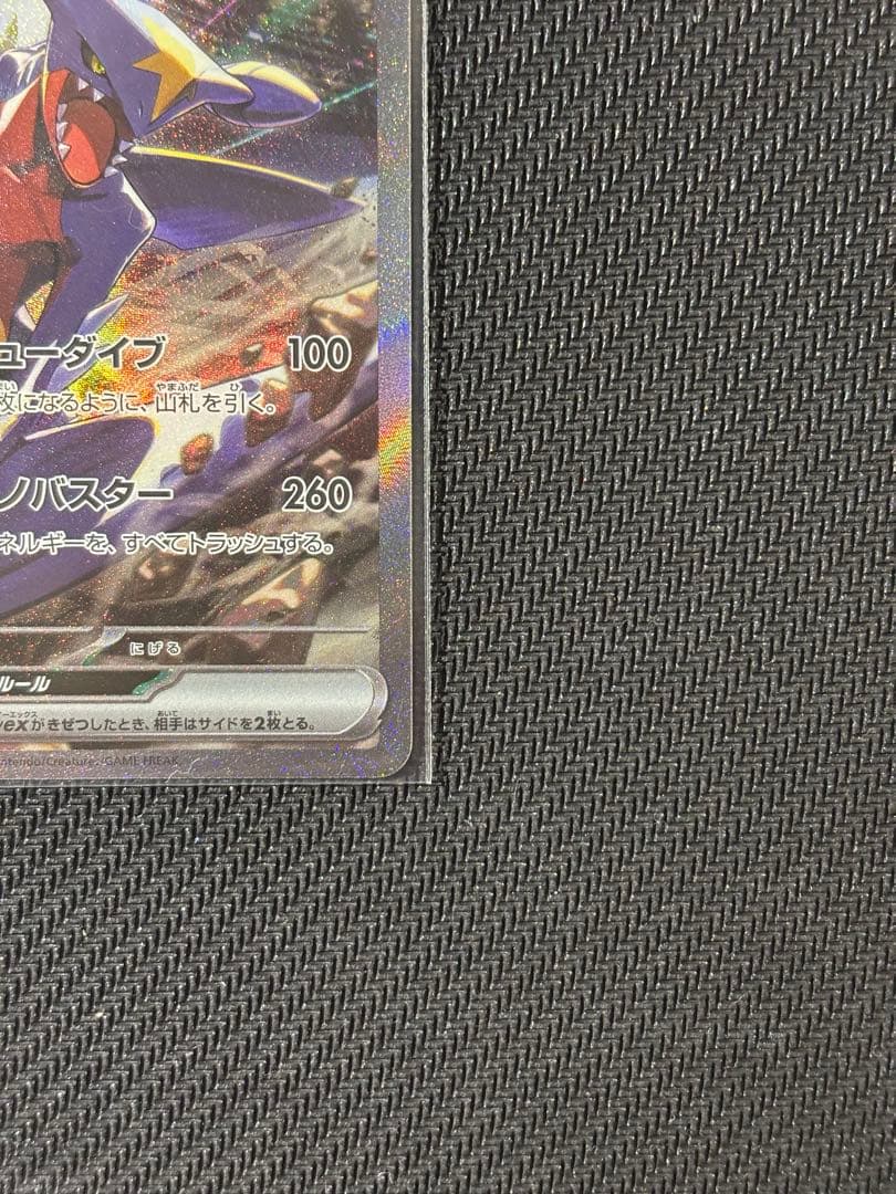 シロナのガブリアスex SAR &熱風のアリーナセット（シュリンク無し）