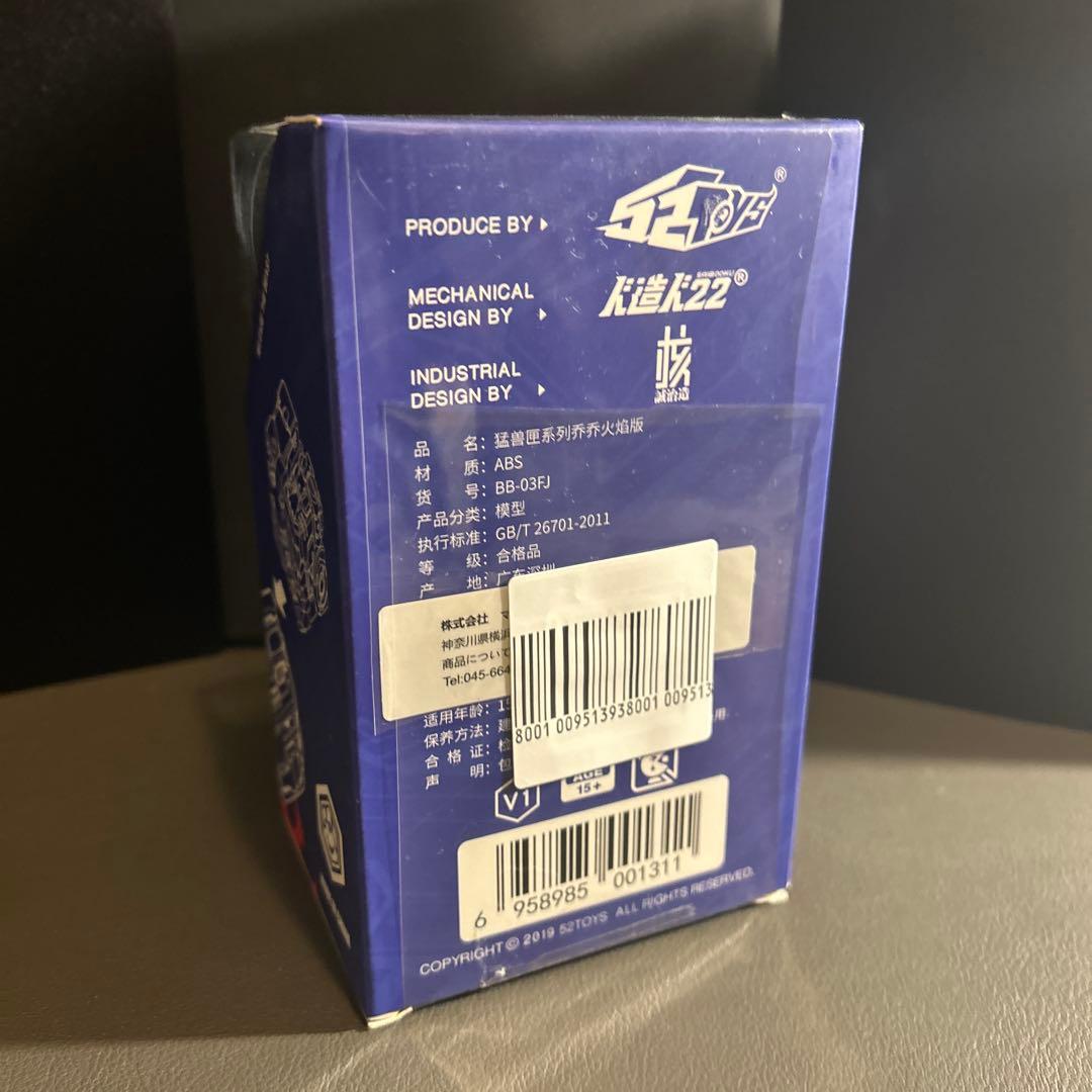 52TOYS BeastBOX 5体セット