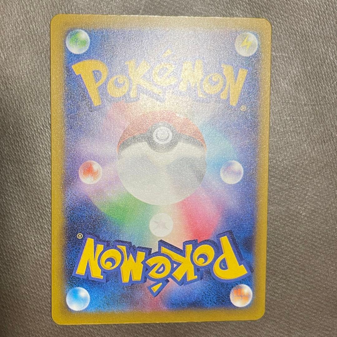 メガカイリューex sar【センタリング⭕️美品‼️】即日発送‼️メガドリームex