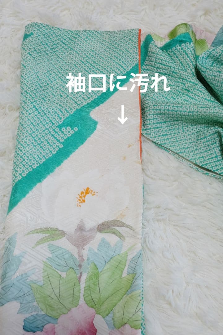 振袖フルセット　ミントグリーン　絞り 身長145〜155cm向け　成人式