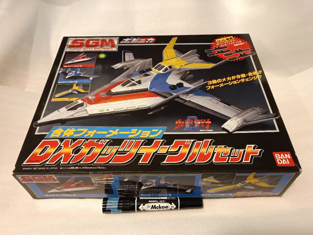 ポピニカ ウルトラマンダイナ 合体フォーメーション　DX ガッツイーグル セット