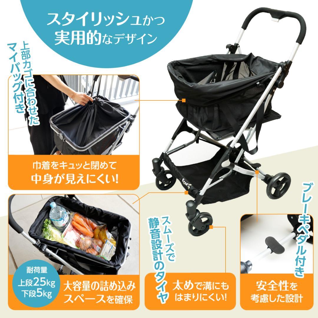 未開封 EcoCa EC15