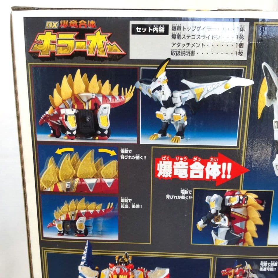 〈新品未開封〉DX爆竜合体キラーオー ～爆竜戦隊アバレンジャー アバレキラー