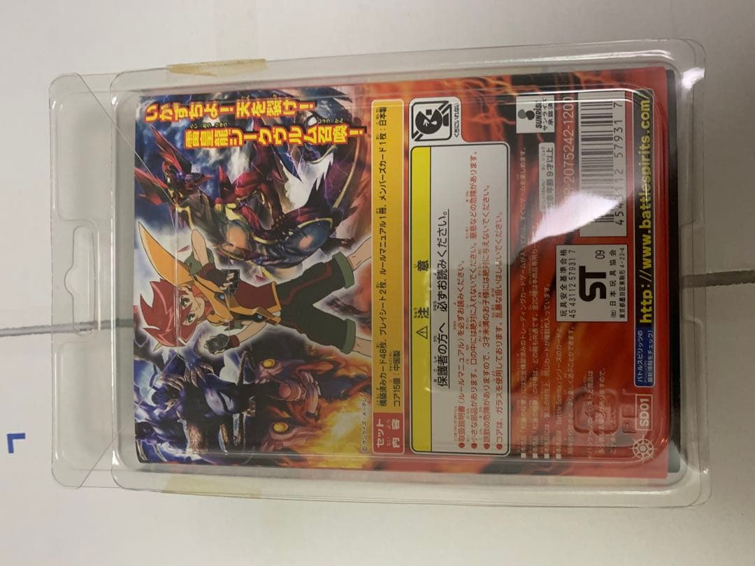 SD01 紅蓮の稲妻　未開封BOX バトスピ　初期