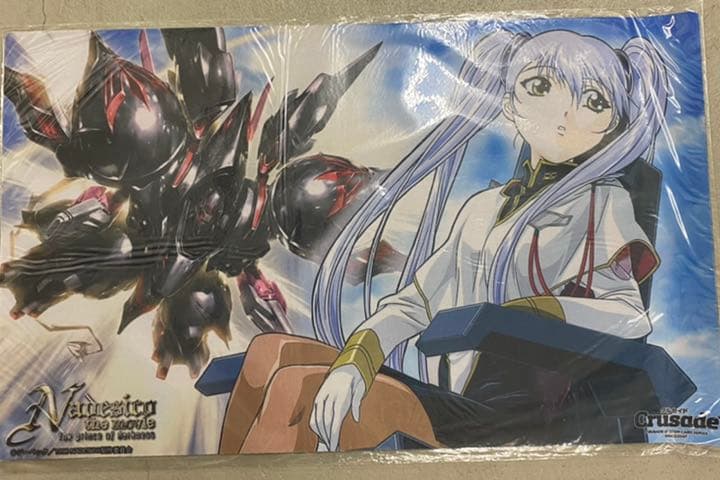 機動戦艦ナデシコ The prince of darkness プレイマット